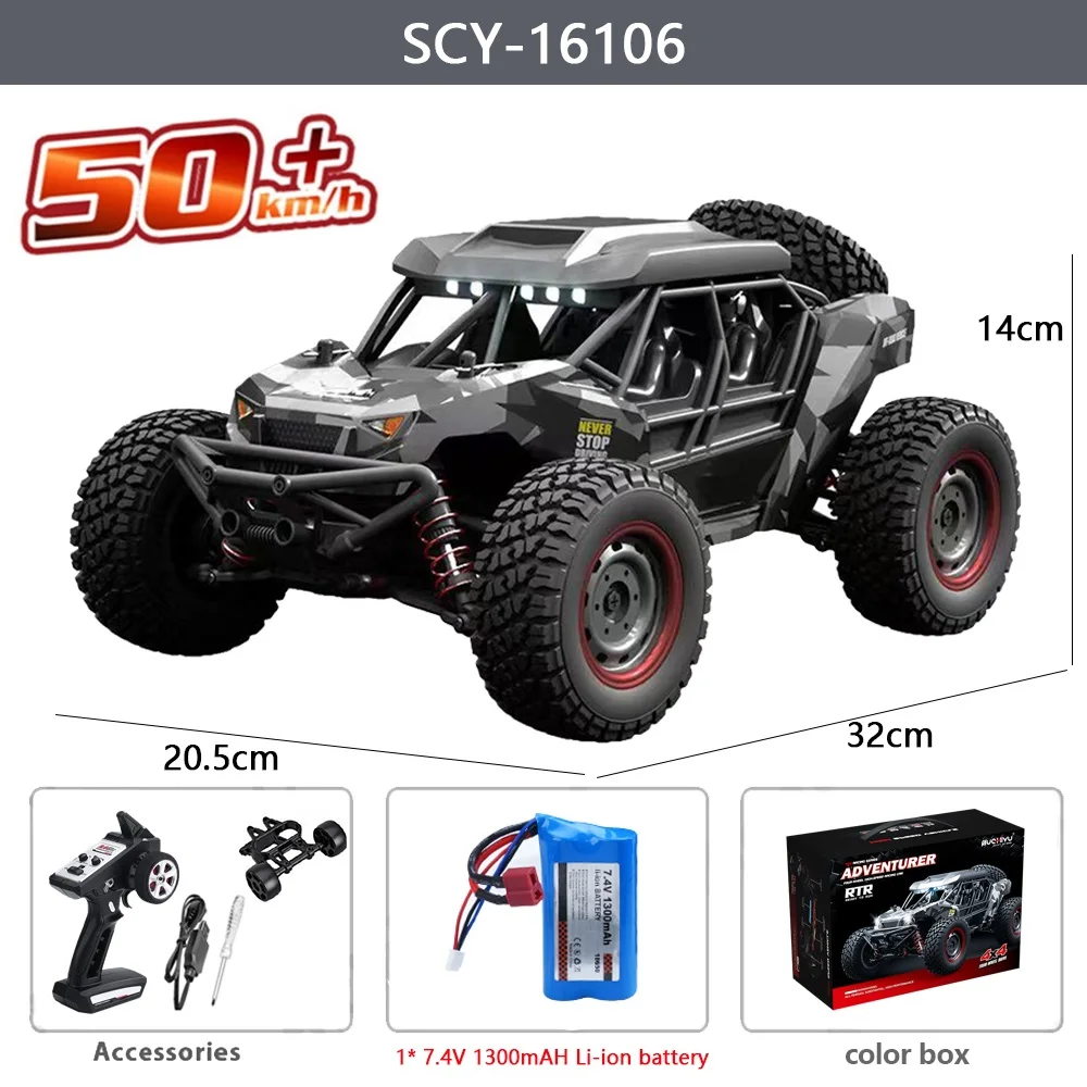 Version grise de la voiture SCY-16106 avec batterie Li-ion 1300mAh